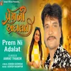 Prem Ni Adalat